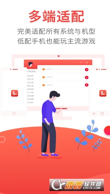 红手指2021 红手指2021