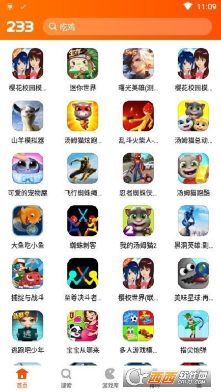233乐园小游戏2022最新版