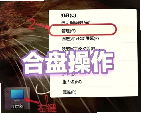 DiskGenius硬盘分区安装教程步骤图