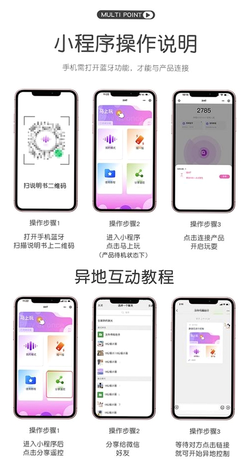 木星太豆软件使用教程