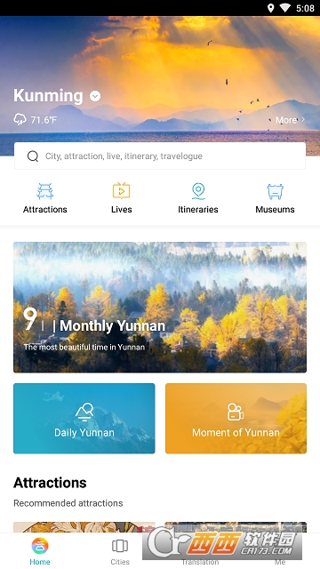 Go-Yunnan(游云南)