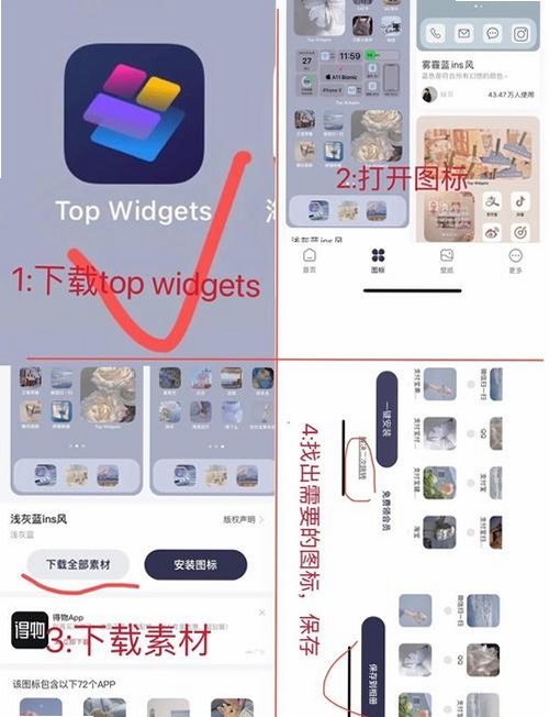 奇异果软件助手安装教程