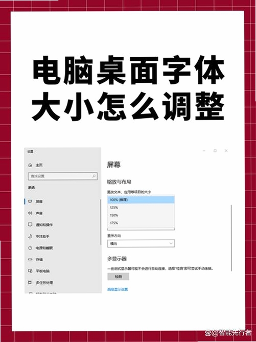 Natural Wind 电脑版 界面设置教程