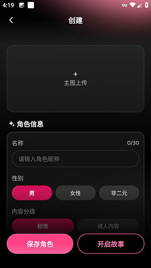 AfizzyAI虚拟对话聊天 AfizzyAI虚拟对话聊天