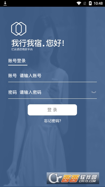 Vprice商家