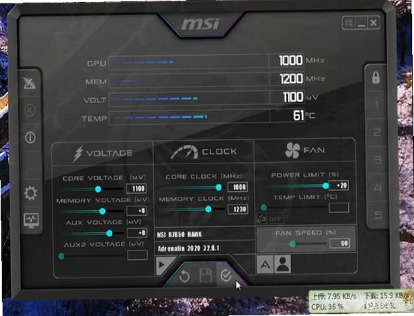 MSI Afterburner 超频安全