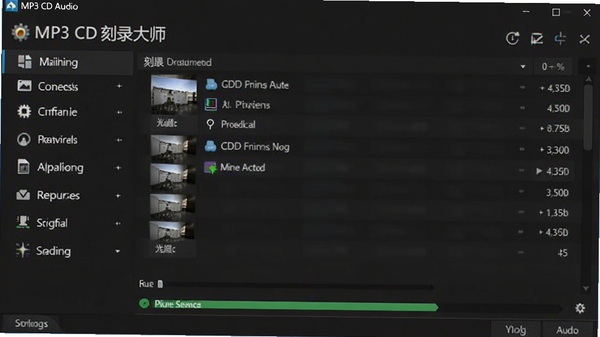 一款名为MP3 CD 刻录大师的电脑软件主界面预览图，界面设计简洁明了，左侧功能导航清晰，右侧显示音频文件列表与刻录进度状态，背景为深色专业风格，突出软件名称与光驱刻录的核心功能，整体画面干净清晰，适合软件下载站展示