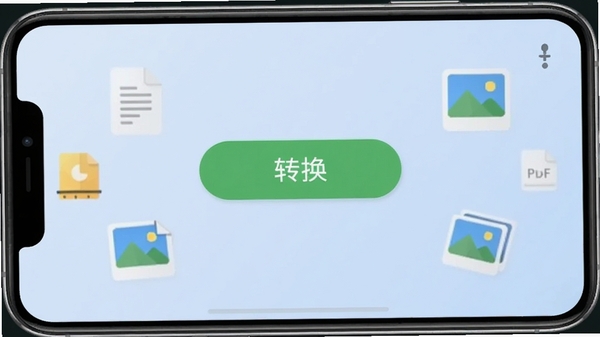 一键简易生成PDF主界面，手机屏幕中央显示一个醒目的绿色转换按钮，背景为淡蓝色渐变，周围有文档和图片的图标环绕，整体风格简洁明亮，适配Boogu模型生成。