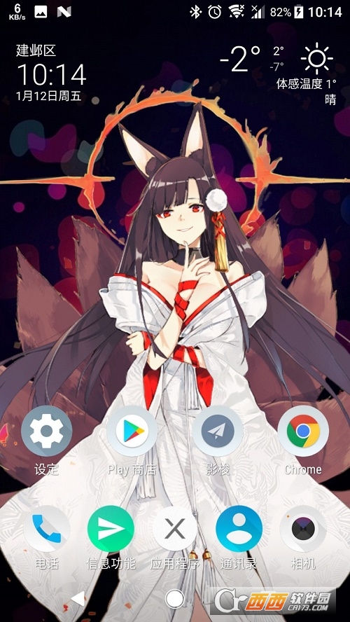 Live2DViewerEX手机版 Live2DViewerEX手机版