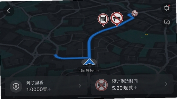 送货运货司机导航界面,地图上显示蓝色推荐路线,沿途标注限高和禁行图标,底部卡片展示剩余里程和预计到达时间,背景为深色地图风格,导航箭头清晰可见