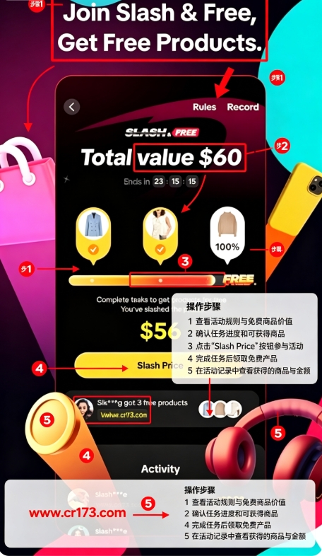 抖音海外版?中国 screenshot_2026-07-16_09-58-30.png