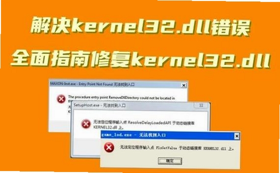 驾校魔盒报错修复