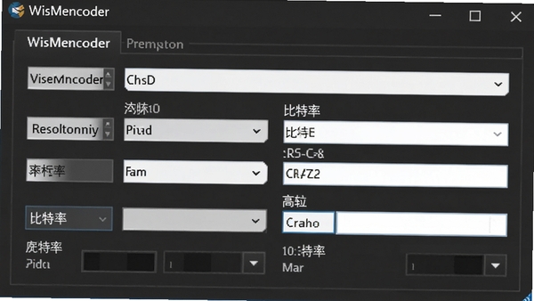 WisMencoder高级参数设置界面截图，画面聚焦于视频编码器、分辨率、比特率等下拉菜单和输入框，背景为深灰色调，突出专业性和可定制性，软件名称WisMencoder出现在窗口标题栏