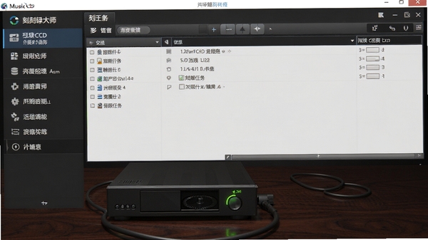 音乐CD刻录大师主界面预览图，展示软件整体布局，左侧为功能导航栏，右侧为刻录任务列表，背景为深色木质桌面，刻录机指示灯亮起，画面清晰专业