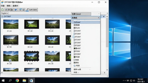 ZXT2007图片转换器批量操作界面，显示多张图片文件列表，格式转换选项下拉菜单展开，背景为干净的Windows桌面，突出软件处理能力