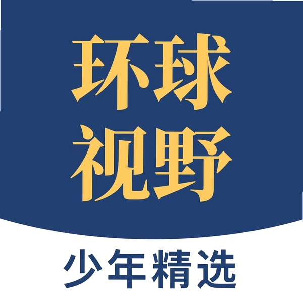 少年环球视野 更新日志 新功能