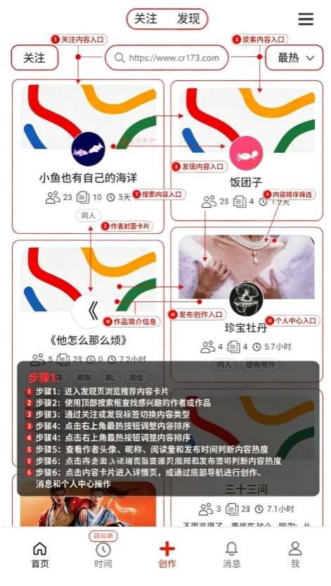 copusio红底白墨鱼