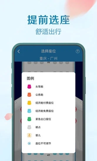 南方航空快乐飞 南方航空快乐飞