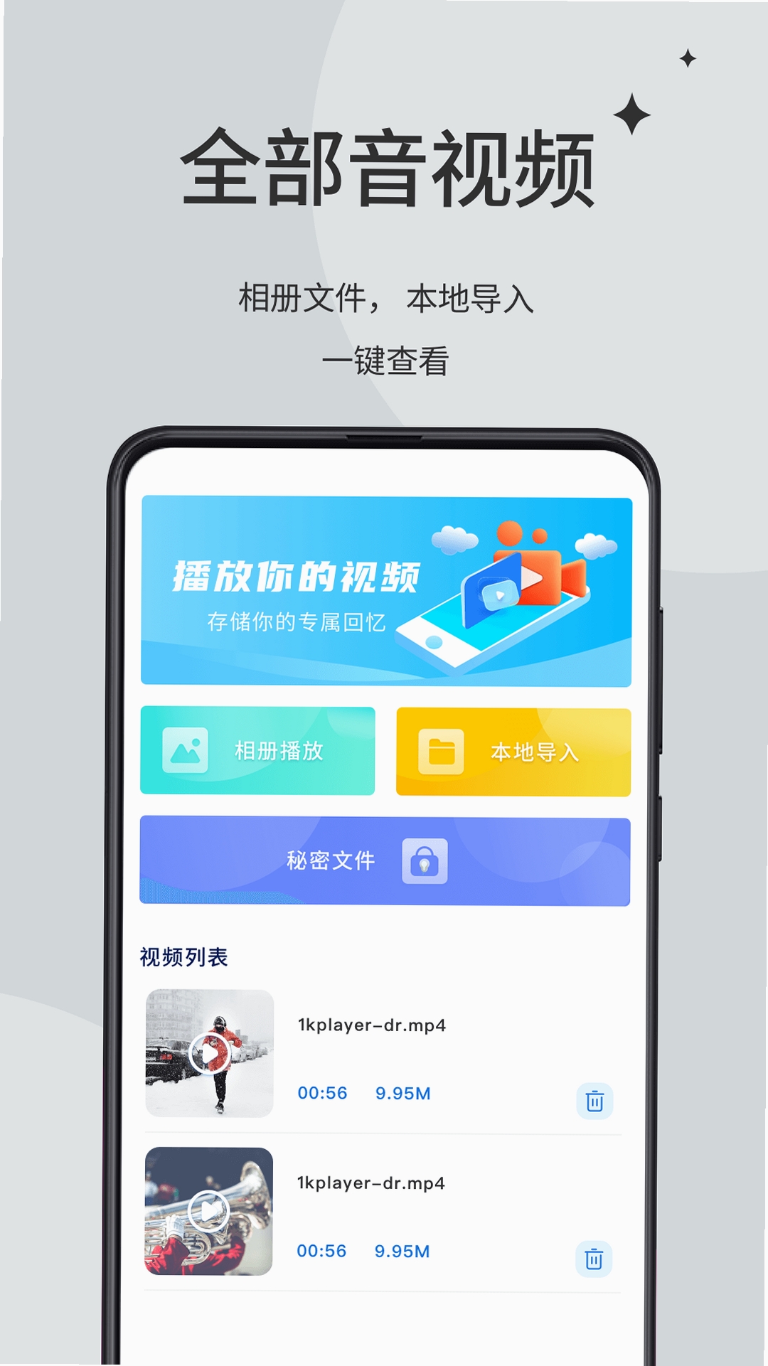 青柠优品安装教程