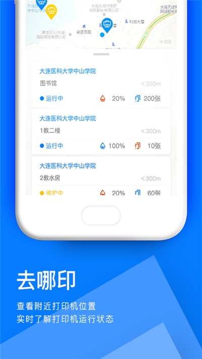 以为自助打印(原印乐) 以为自助打印(原印乐)