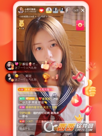 火山小视频普通版