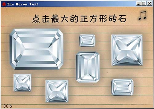 蠢蛋测试 安装教程