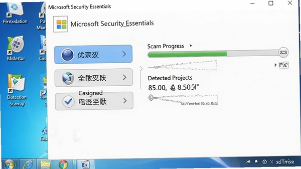Microsoft Security Essentials扫描选项界面，显示快速扫描、全盘扫描、自定义扫描三个按钮，旁边有扫描进度条和已检测项目数量，背景为电脑桌面