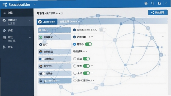 Spacebuilder 后台管理界面截图，展示用户权限设置面板，包含角色分配、功能模块开关等选项，界面布局清晰，使用蓝色和白色为主色调，体现专业性与管理的高效性