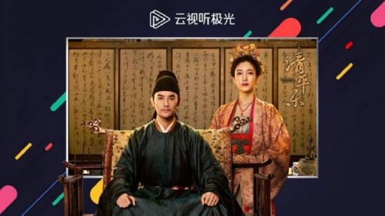 云视听极光5.4.0会员修改版 云视听极光5.4.0会员修改版