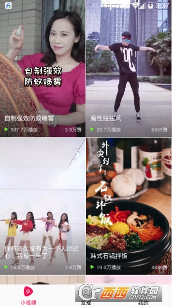 BBIN电子视频app