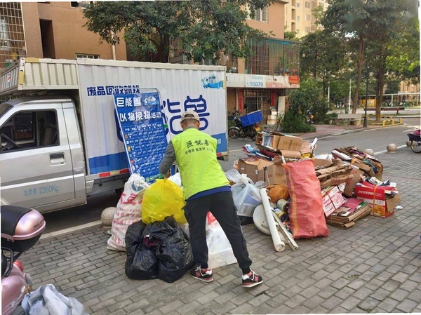 废品宝 回收员 上门 服务 图片