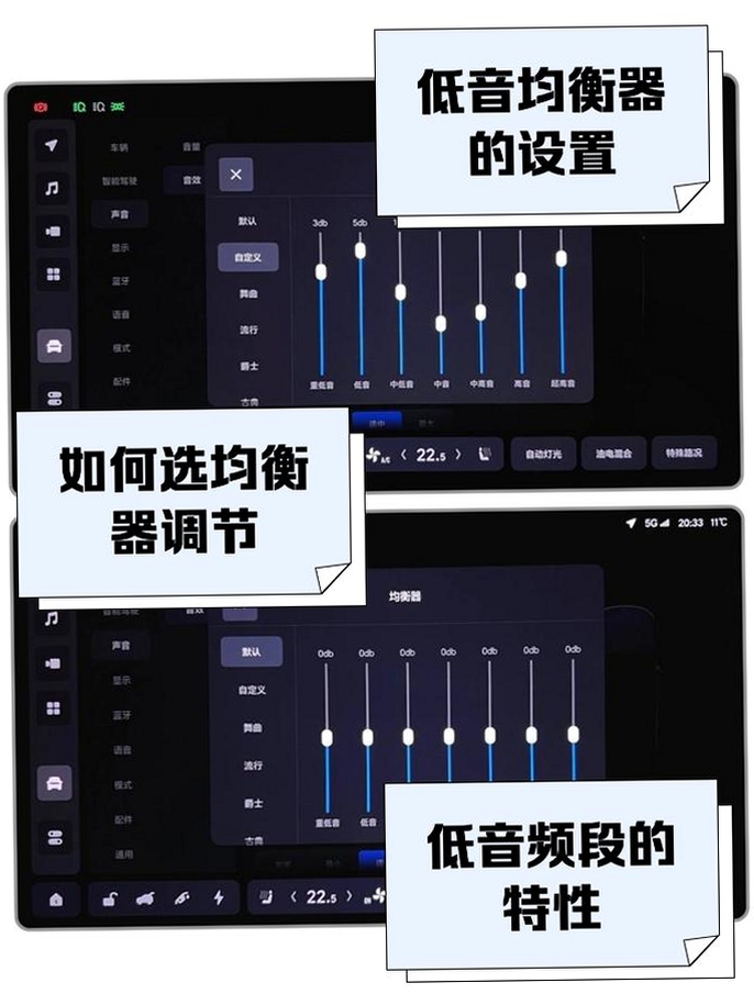 酷乐影音 播放设置 截图