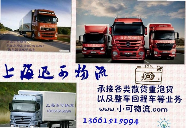 物流专线宝安装教程 电脑
