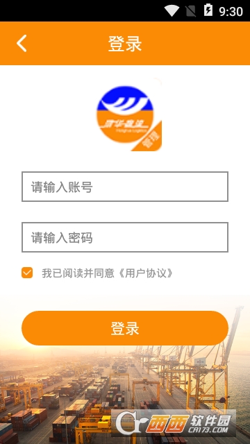 鸿华管理