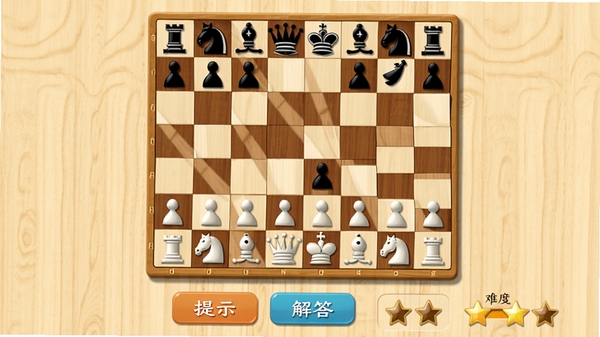 象棋辅助残局训练关卡界面，棋盘上摆好待解残局，下方有“提示”、“解答”按钮和难度星级，背景为浅色木纹，整体风格清新明亮