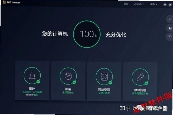 聚刻 系统优化 工具