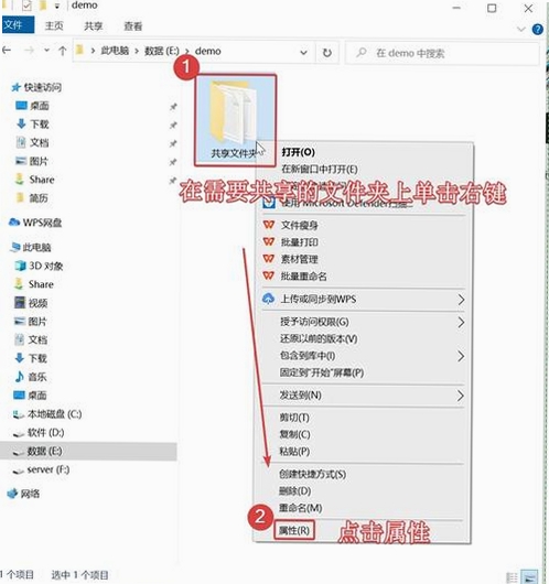 友盘 局域网 文件传输 设置