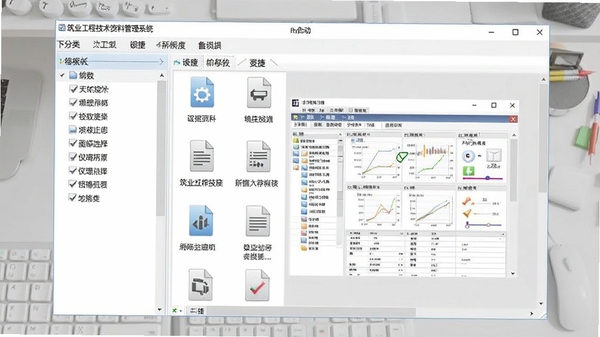 筑业工程技术资料管理系统表格模板选择窗口截图,展示分类列表和预览区域,背景为浅灰色工作台,模板文件图标排列整齐,界面简洁直观,突出软件的专业性和便捷性