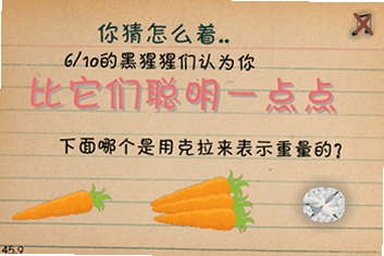 蠢蛋测试 配置要求