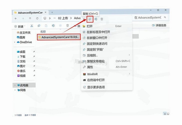 Remove Logo Now安装步骤 截图