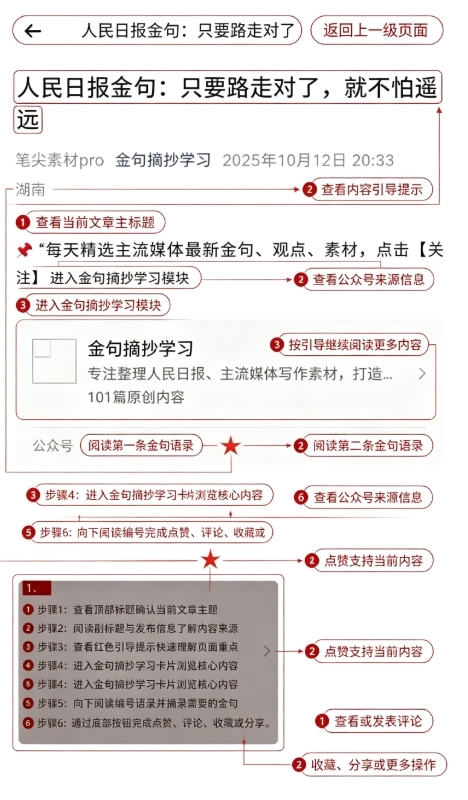Emoke解压情绪记录日记