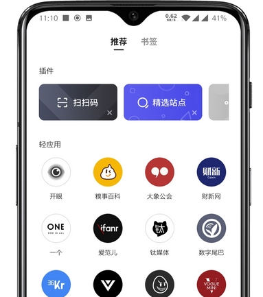 夸克浏览器谷歌市场版
