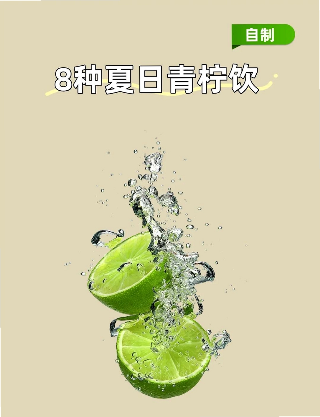 青柠优品更新日志