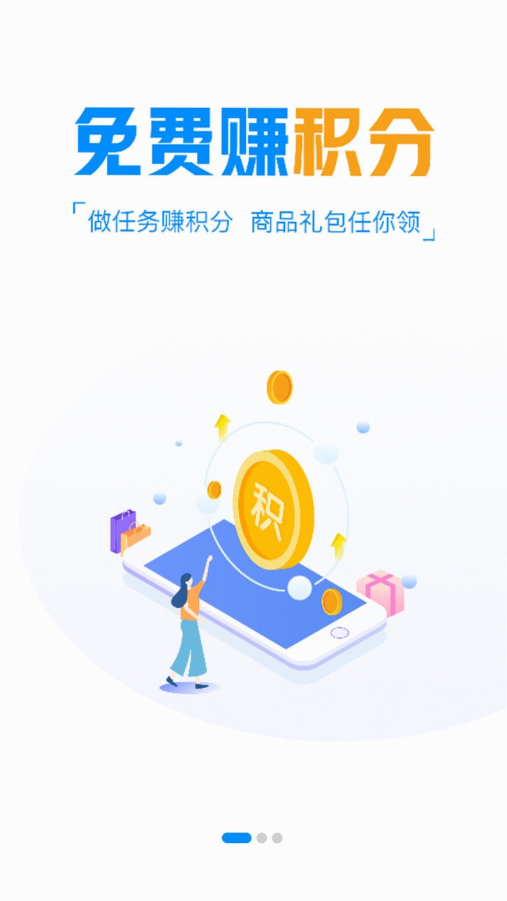 瓜积 下载 安卓 最新版