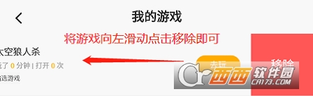 233乐园小游戏正版