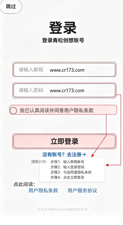 青界应用商店app下载最新版