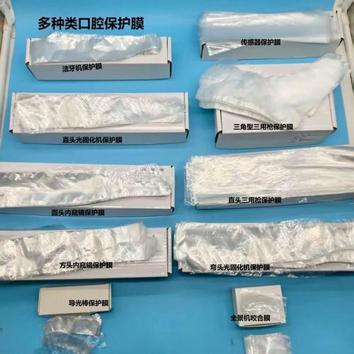牙科传感器驱动安装步骤