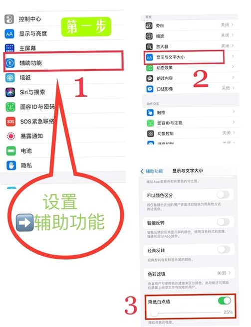 柚子相机 PC版 安装教程 步骤