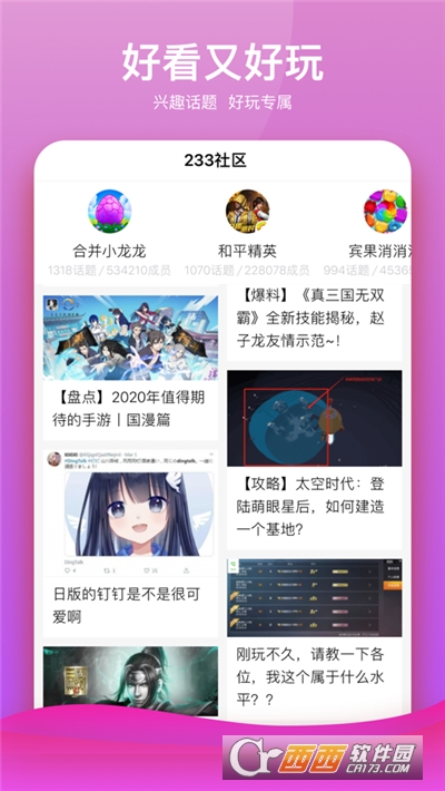 二三三乐园233乐园 二三三乐园233乐园