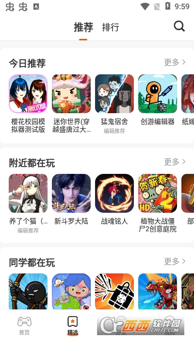 233乐园免费正版 233乐园免费正版